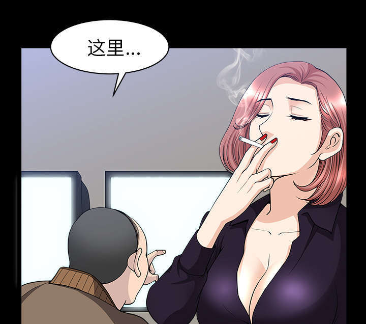 《全职煮夫》漫画最新章节第72章：监控免费下拉式在线观看章节第【27】张图片