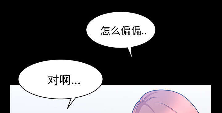 《全职煮夫》漫画最新章节第72章：监控免费下拉式在线观看章节第【18】张图片