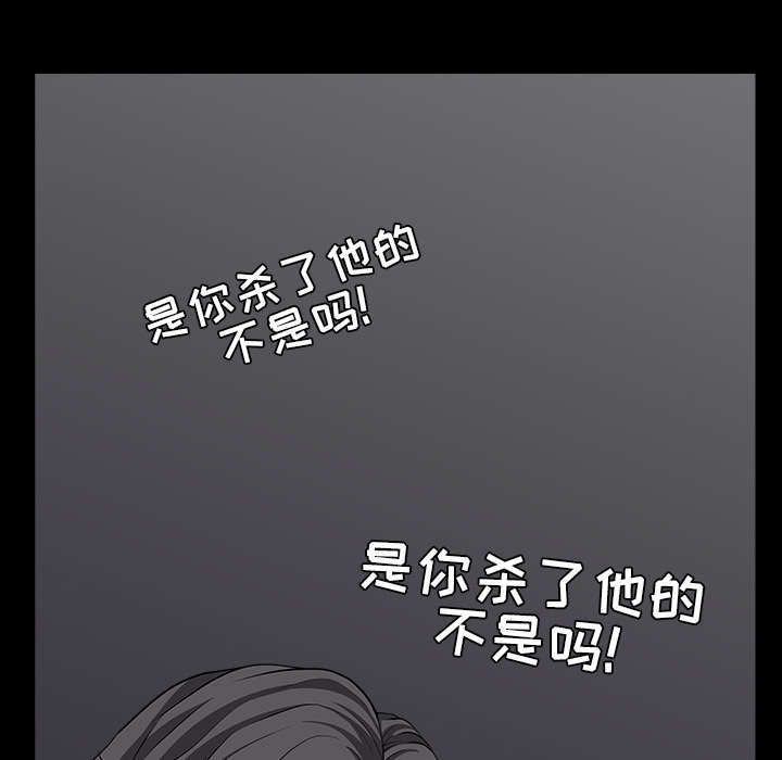 《全职煮夫》漫画最新章节第73章：挨打免费下拉式在线观看章节第【21】张图片