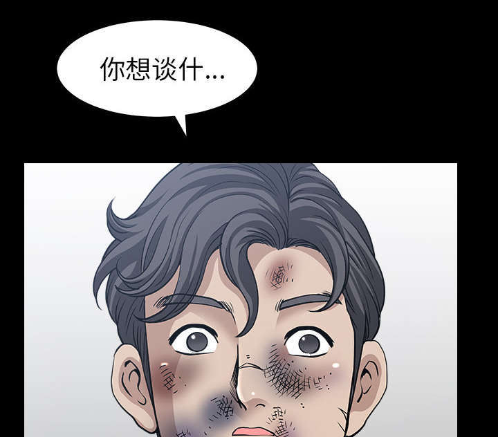 《全职煮夫》漫画最新章节第73章：挨打免费下拉式在线观看章节第【23】张图片