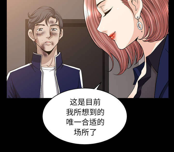 《全职煮夫》漫画最新章节第73章：挨打免费下拉式在线观看章节第【24】张图片