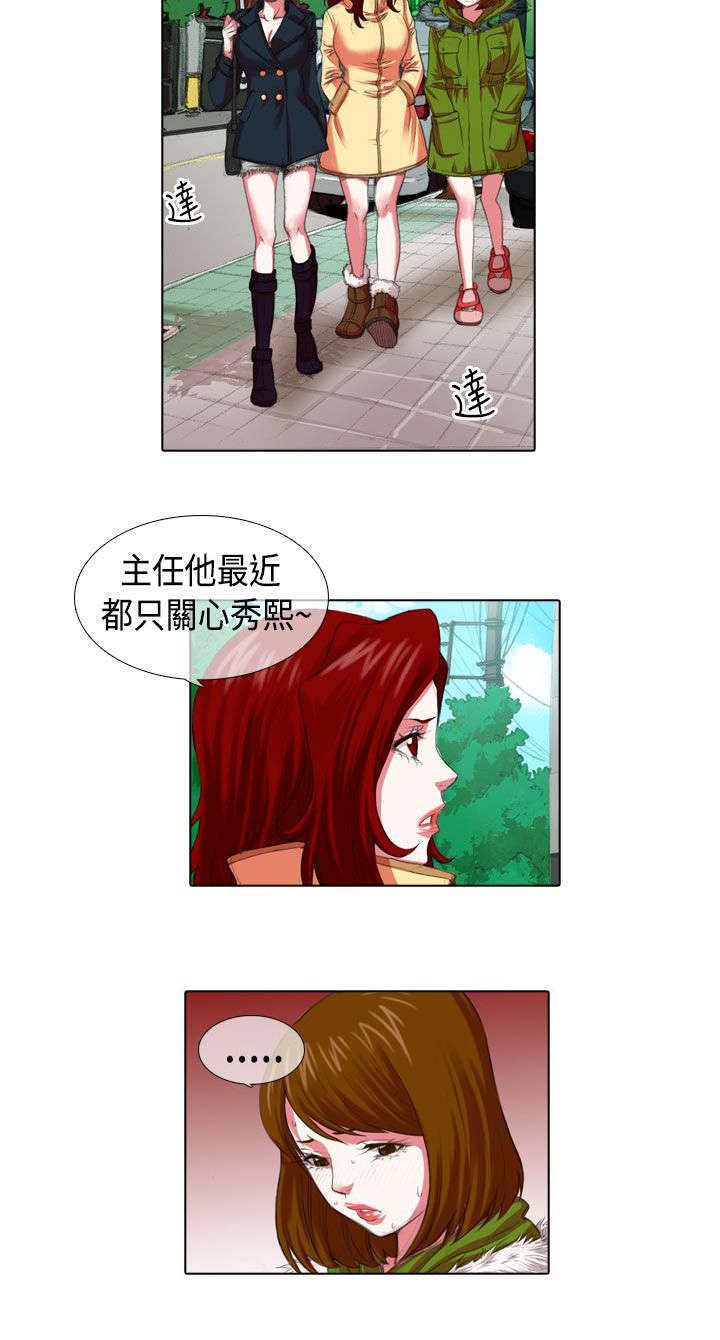 《打造女团》漫画最新章节第4章：苦心免费下拉式在线观看章节第【1】张图片