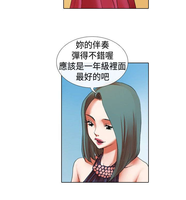 《打造女团》漫画最新章节第12章：飞翔免费下拉式在线观看章节第【3】张图片