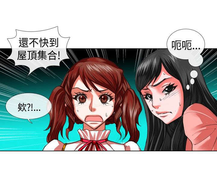 《打造女团》漫画最新章节第13章：变态免费下拉式在线观看章节第【4】张图片