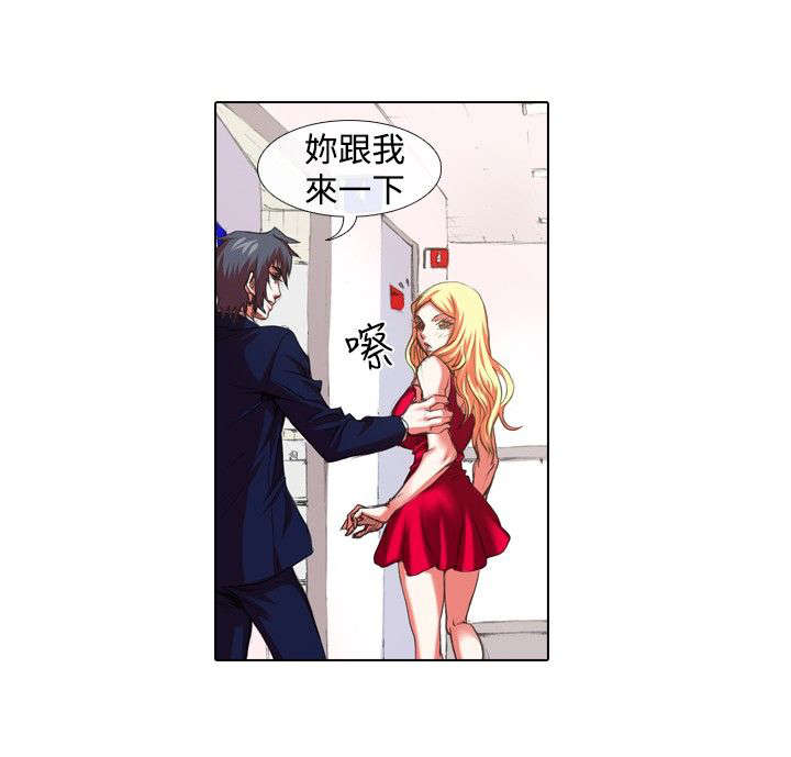 《打造女团》漫画最新章节第17章：温柔免费下拉式在线观看章节第【8】张图片