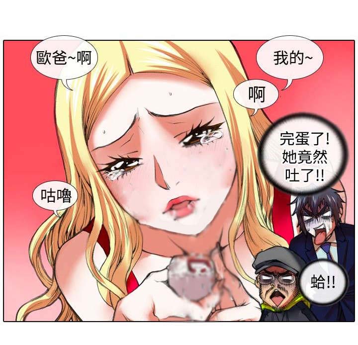 《打造女团》漫画最新章节第17章：温柔免费下拉式在线观看章节第【14】张图片