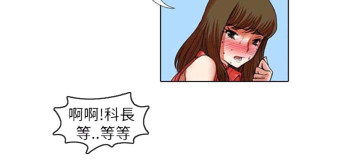 《打造女团》漫画最新章节第18章：恐惧和特训免费下拉式在线观看章节第【9】张图片