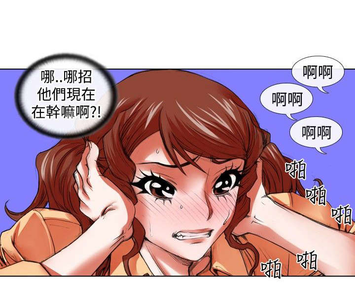 《打造女团》漫画最新章节第18章：恐惧和特训免费下拉式在线观看章节第【8】张图片