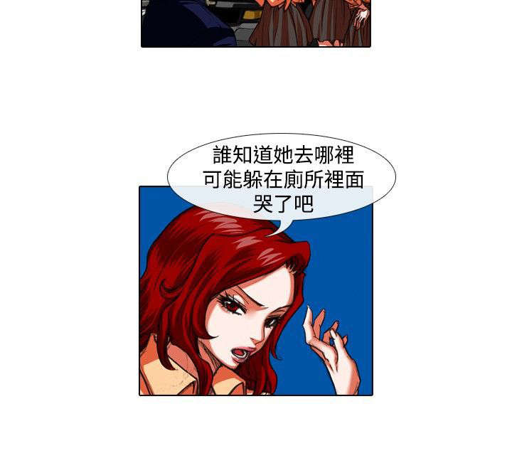 《打造女团》漫画最新章节第18章：恐惧和特训免费下拉式在线观看章节第【13】张图片