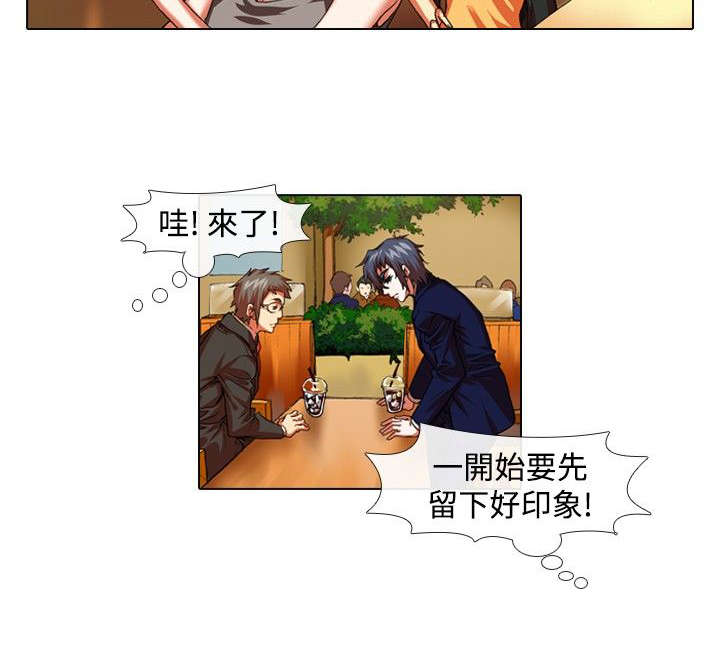 《打造女团》漫画最新章节第22章：憧憬免费下拉式在线观看章节第【4】张图片