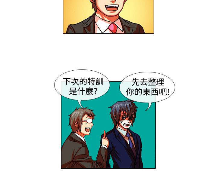 《打造女团》漫画最新章节第22章：憧憬免费下拉式在线观看章节第【12】张图片