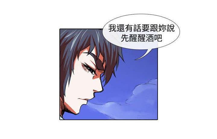 《打造女团》漫画最新章节第24章：机会免费下拉式在线观看章节第【1】张图片