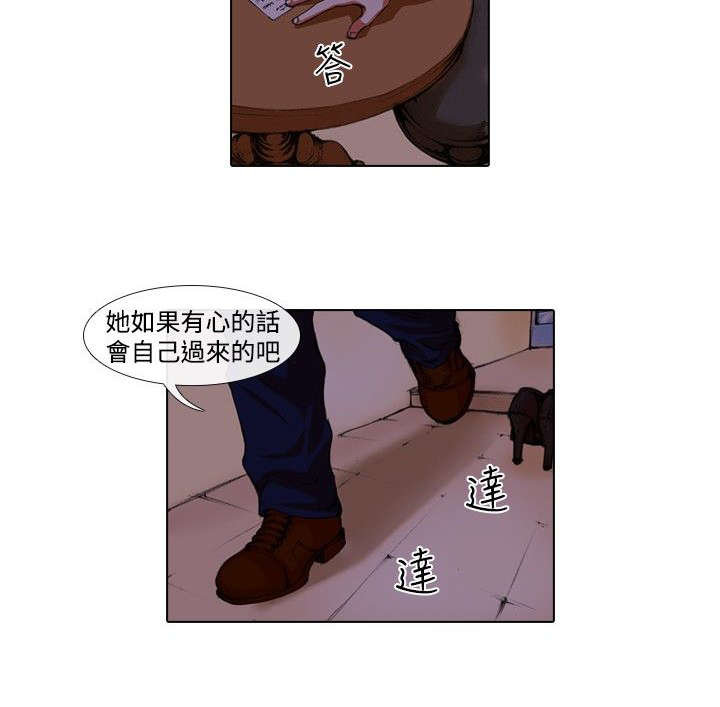 《打造女团》漫画最新章节第25章：上门免费下拉式在线观看章节第【4】张图片