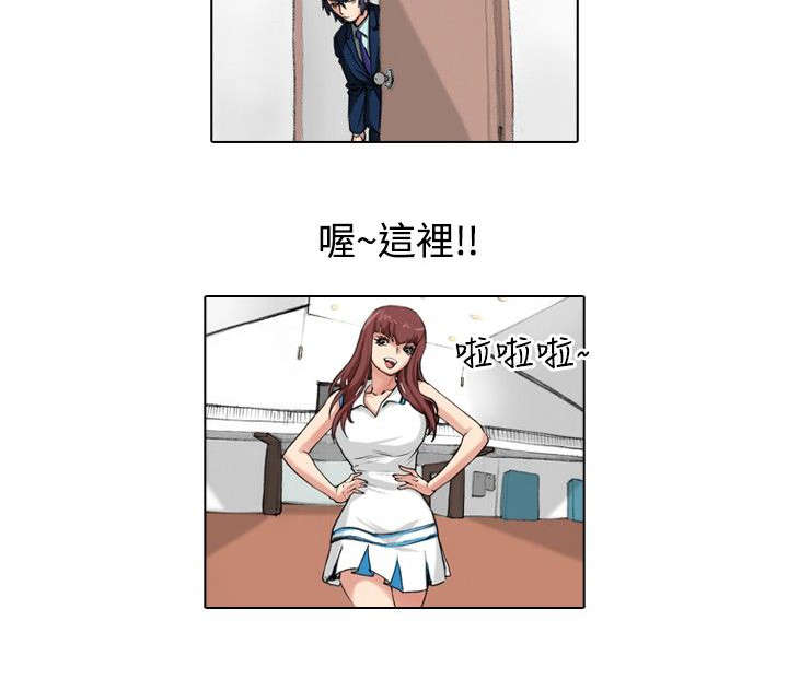 《打造女团》漫画最新章节第28章：归还免费下拉式在线观看章节第【2】张图片