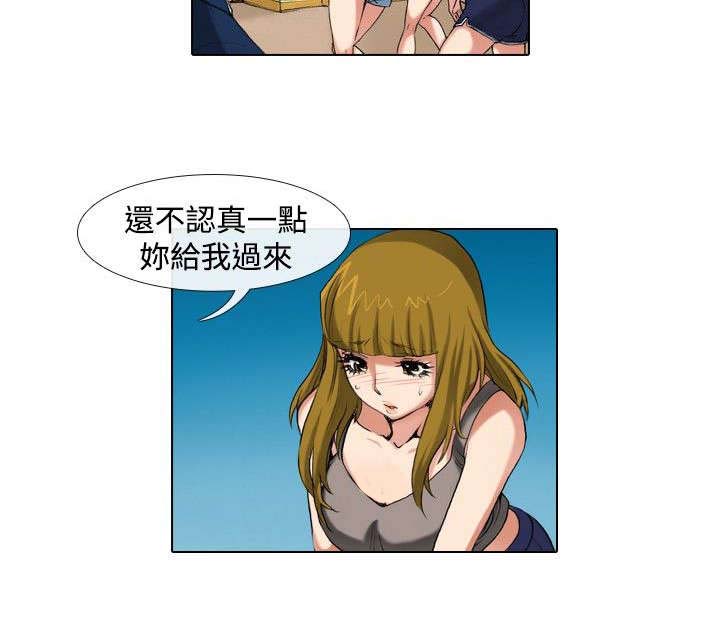 《打造女团》漫画最新章节第30章：挑战免费下拉式在线观看章节第【4】张图片