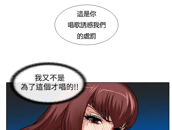 《打造女团》漫画最新章节第30章：挑战免费下拉式在线观看章节第【15】张图片