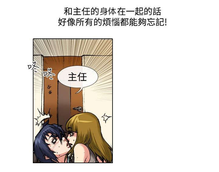 《打造女团》漫画最新章节第30章：挑战免费下拉式在线观看章节第【1】张图片