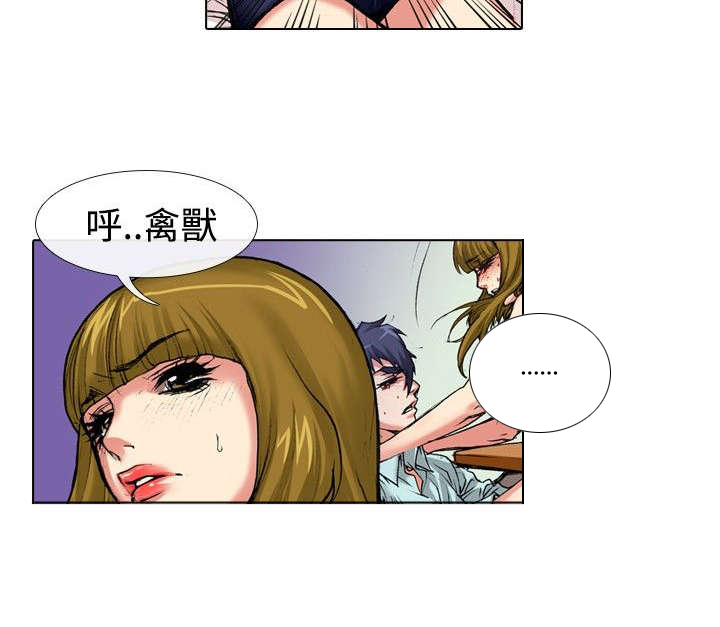 《打造女团》漫画最新章节第31章：慌张免费下拉式在线观看章节第【1】张图片