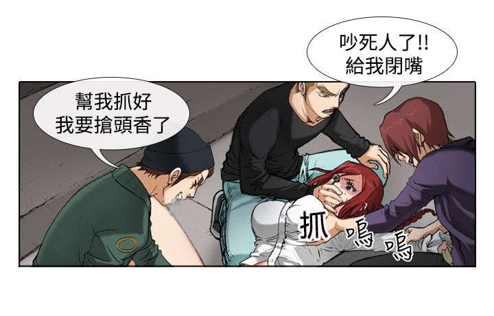 《打造女团》漫画最新章节第32章：原石免费下拉式在线观看章节第【1】张图片