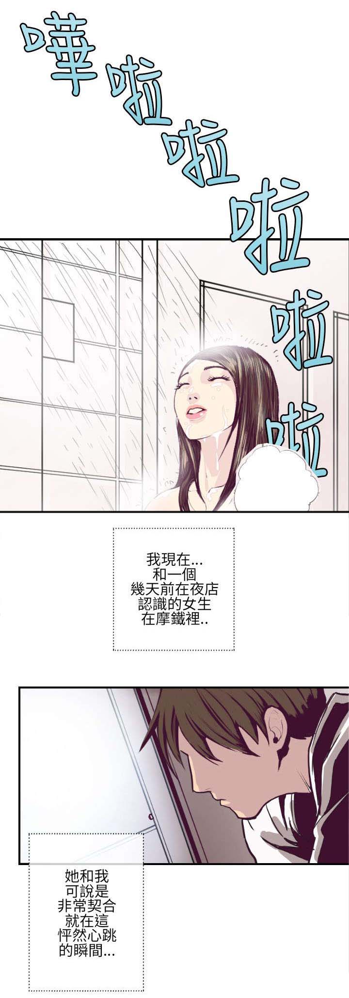 《七天魔咒》漫画最新章节第1章：最开始的约定免费下拉式在线观看章节第【16】张图片