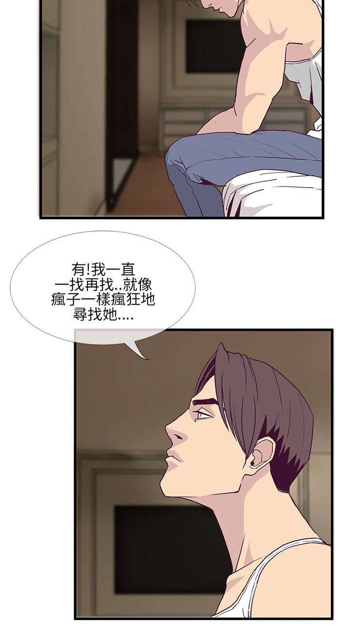 《七天魔咒》漫画最新章节第12章：结束也是开始免费下拉式在线观看章节第【11】张图片