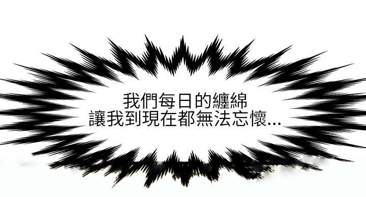 《七天魔咒》漫画最新章节第12章：结束也是开始免费下拉式在线观看章节第【8】张图片