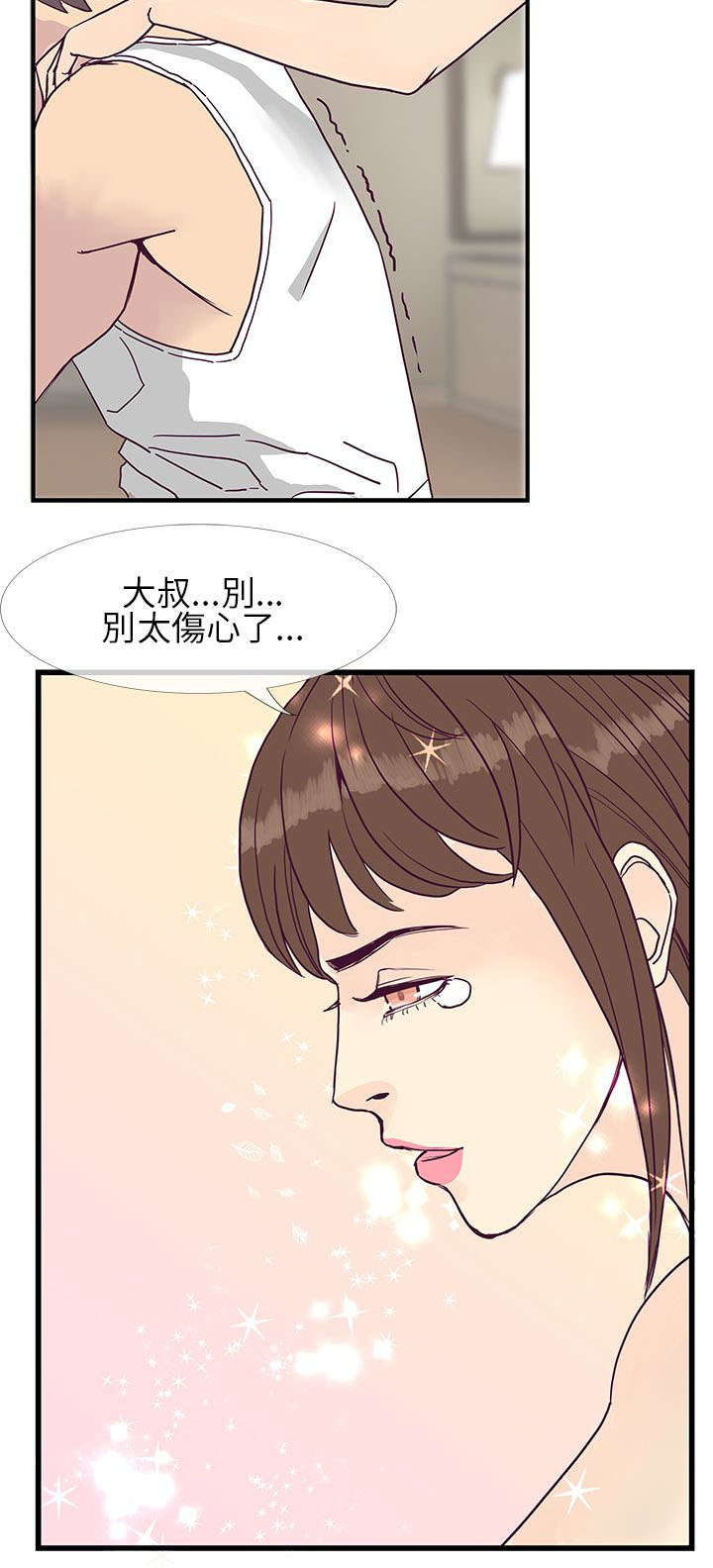 《七天魔咒》漫画最新章节第12章：结束也是开始免费下拉式在线观看章节第【3】张图片