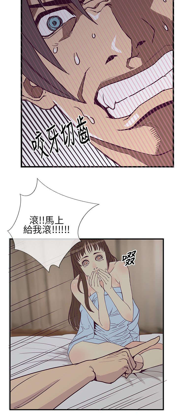 《七天魔咒》漫画最新章节第12章：结束也是开始免费下拉式在线观看章节第【15】张图片