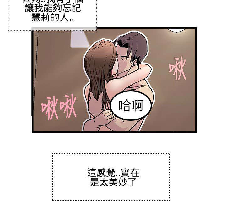 《七天魔咒》漫画最新章节第16章：回家喝茶免费下拉式在线观看章节第【5】张图片