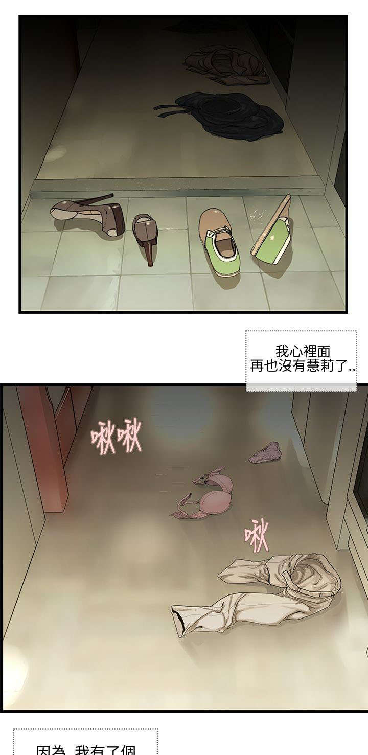 《七天魔咒》漫画最新章节第16章：回家喝茶免费下拉式在线观看章节第【6】张图片