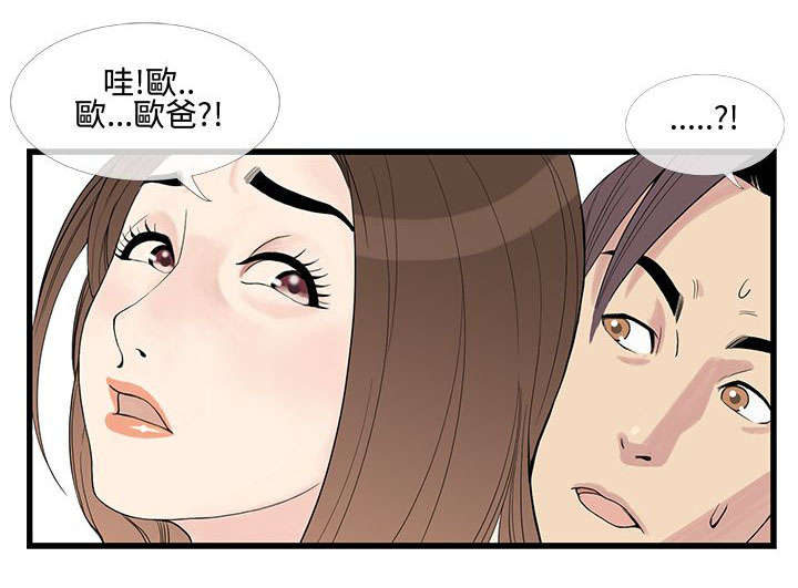 《七天魔咒》漫画最新章节第17章：找回自信免费下拉式在线观看章节第【10】张图片