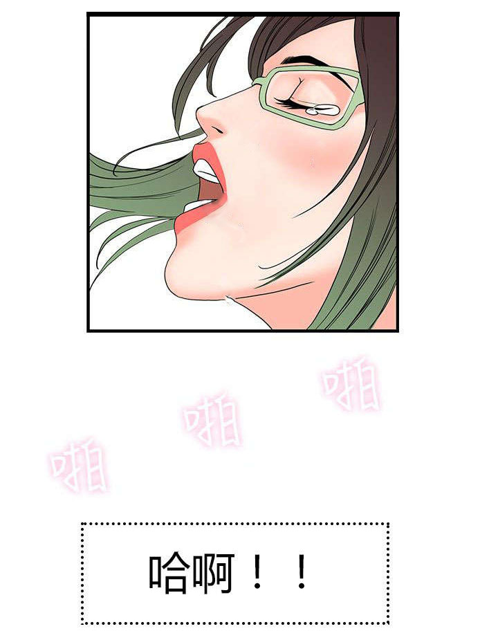 《七天魔咒》漫画最新章节第21章：不服输的室长免费下拉式在线观看章节第【12】张图片