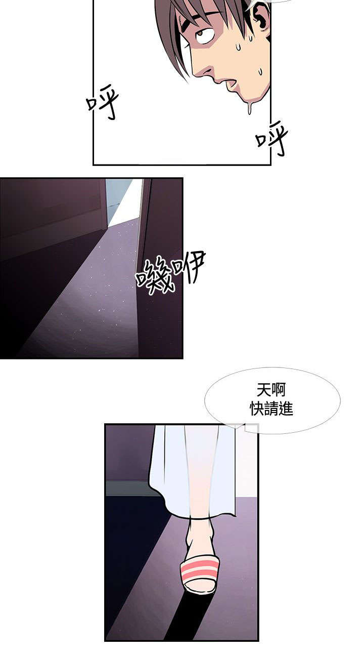 《七天魔咒》漫画最新章节第24章：惠莉?!!免费下拉式在线观看章节第【4】张图片