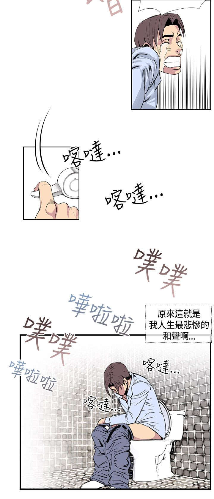 《七天魔咒》漫画最新章节第25章：前辈醒了免费下拉式在线观看章节第【4】张图片