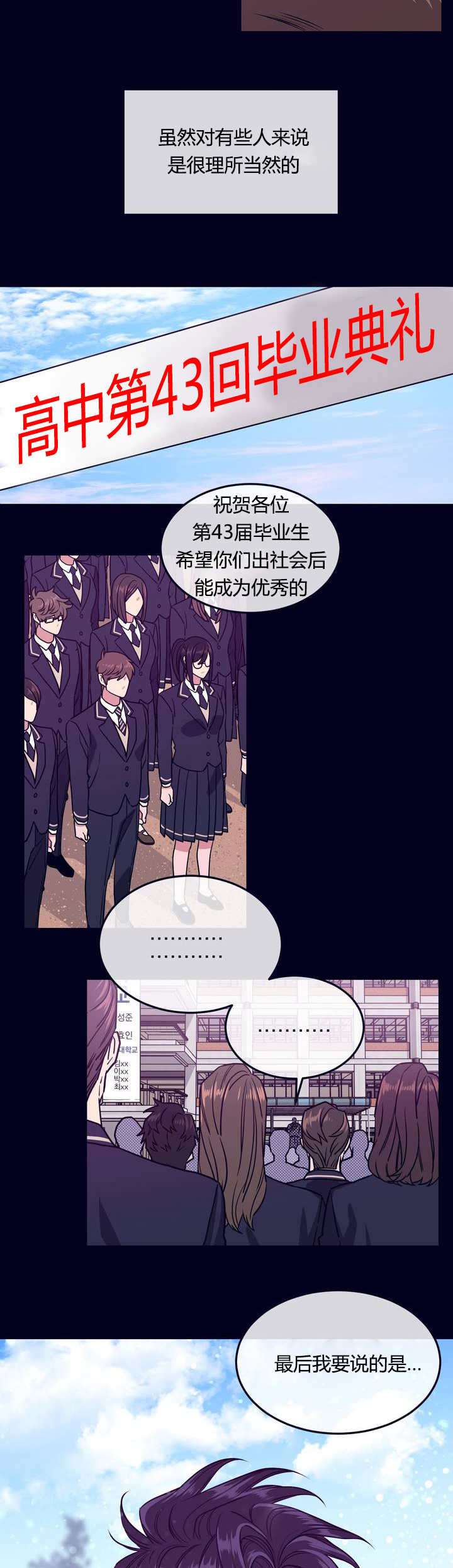 《萌犬小白》漫画最新章节第1章：特别的事免费下拉式在线观看章节第【8】张图片