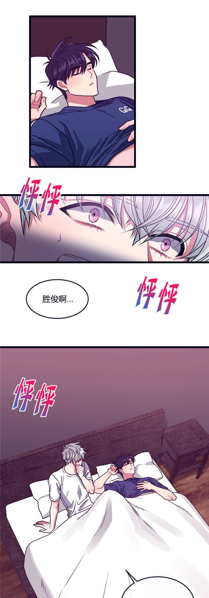 《萌犬小白》漫画最新章节第11章：宠物治愈免费下拉式在线观看章节第【5】张图片