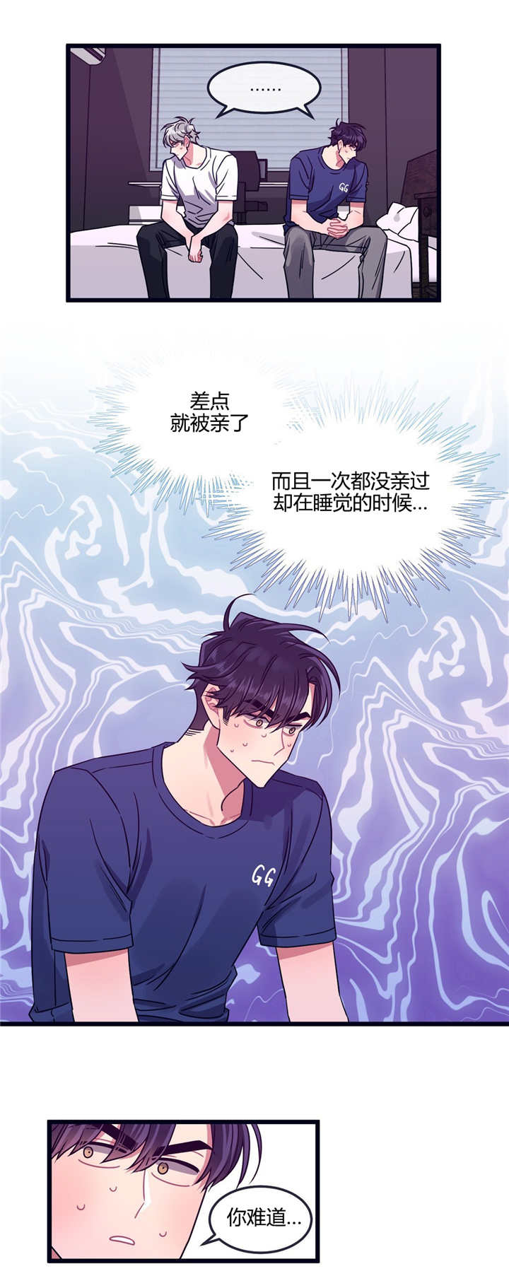 《萌犬小白》漫画最新章节第11章：宠物治愈免费下拉式在线观看章节第【1】张图片