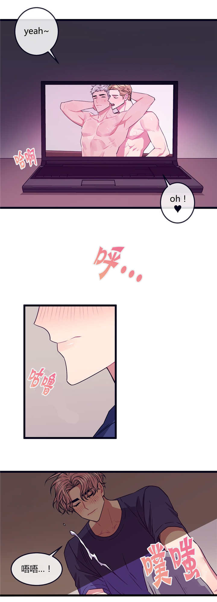 《萌犬小白》漫画最新章节第17章：吃着狗粮免费下拉式在线观看章节第【4】张图片