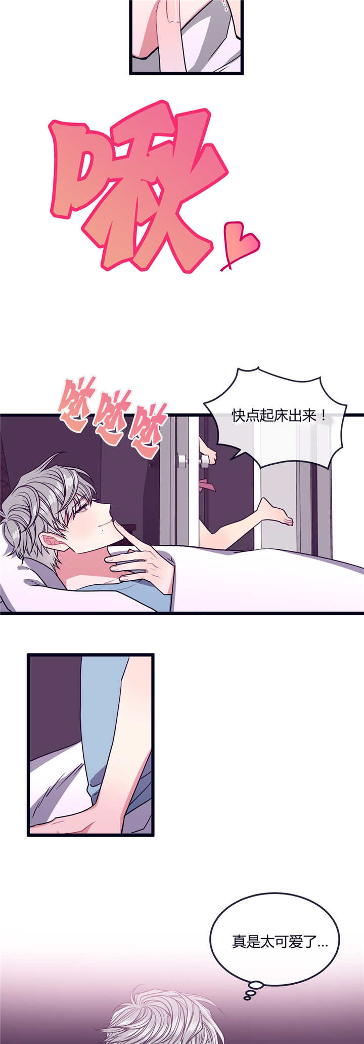 《萌犬小白》漫画最新章节第18章：现在过去免费下拉式在线观看章节第【5】张图片