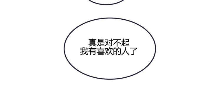 《萌犬小白》漫画最新章节第19章：喜欢的人免费下拉式在线观看章节第【3】张图片