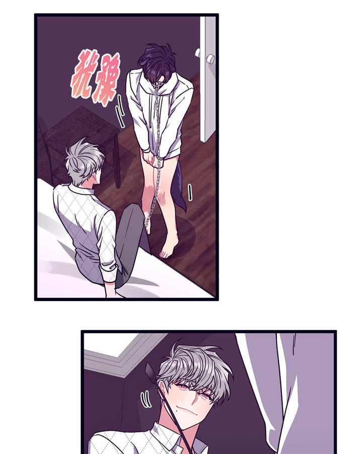 《萌犬小白》漫画最新章节第22章：不听话呢免费下拉式在线观看章节第【12】张图片