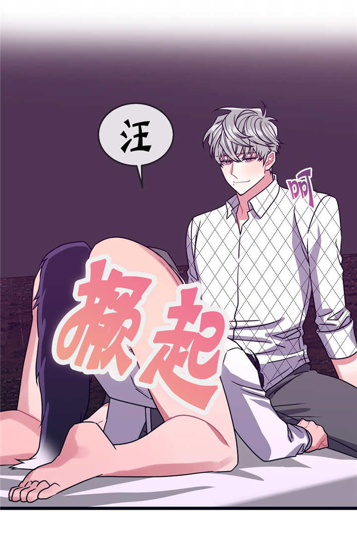 《萌犬小白》漫画最新章节第23章：被牵着走免费下拉式在线观看章节第【14】张图片