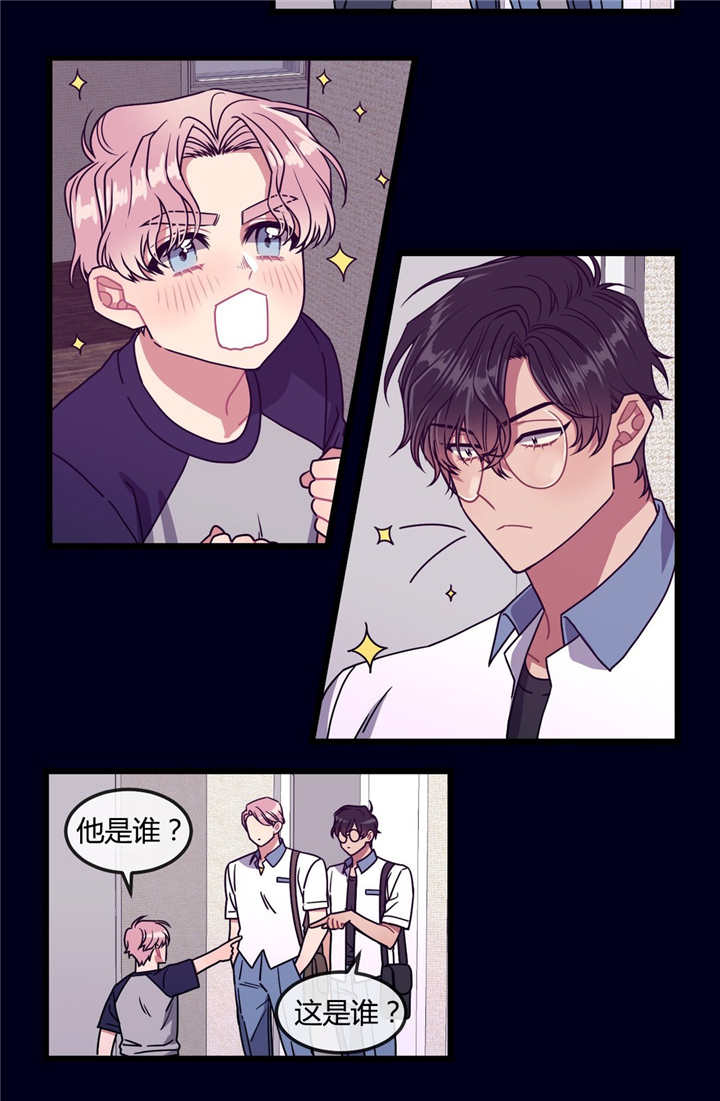 《萌犬小白》漫画最新章节第26章：也是男的免费下拉式在线观看章节第【1】张图片