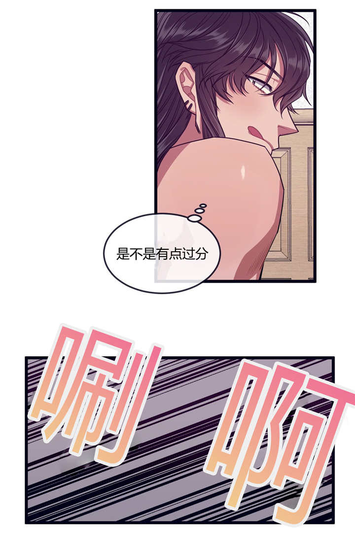 《萌犬小白》漫画最新章节第30章：和我交往免费下拉式在线观看章节第【12】张图片