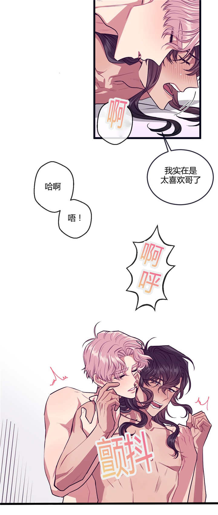 《萌犬小白》漫画最新章节第30章：和我交往免费下拉式在线观看章节第【10】张图片