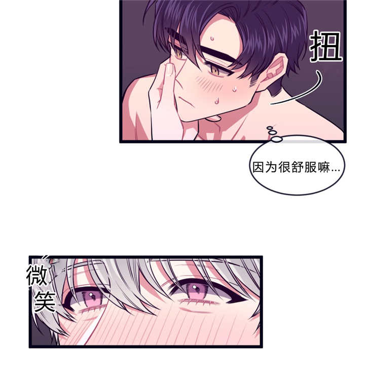 《萌犬小白》漫画最新章节第34章：不回来了免费下拉式在线观看章节第【10】张图片