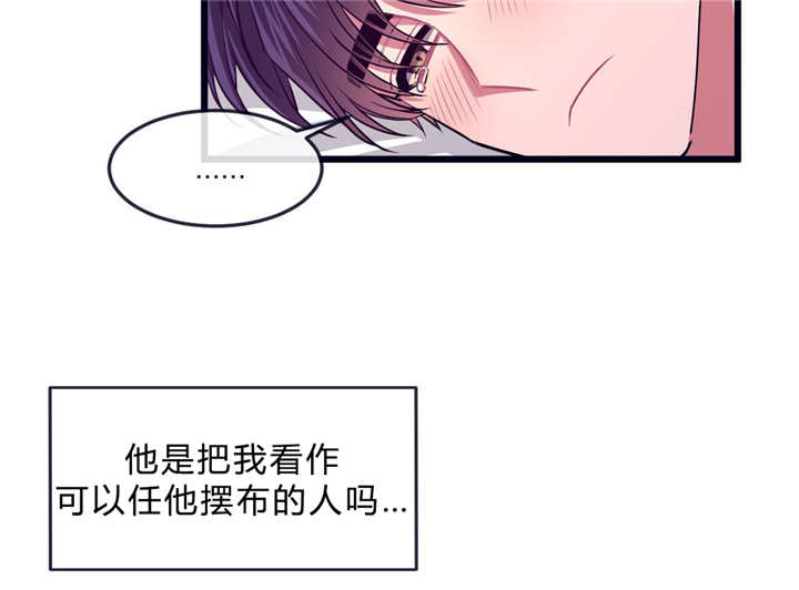 《萌犬小白》漫画最新章节第34章：不回来了免费下拉式在线观看章节第【8】张图片