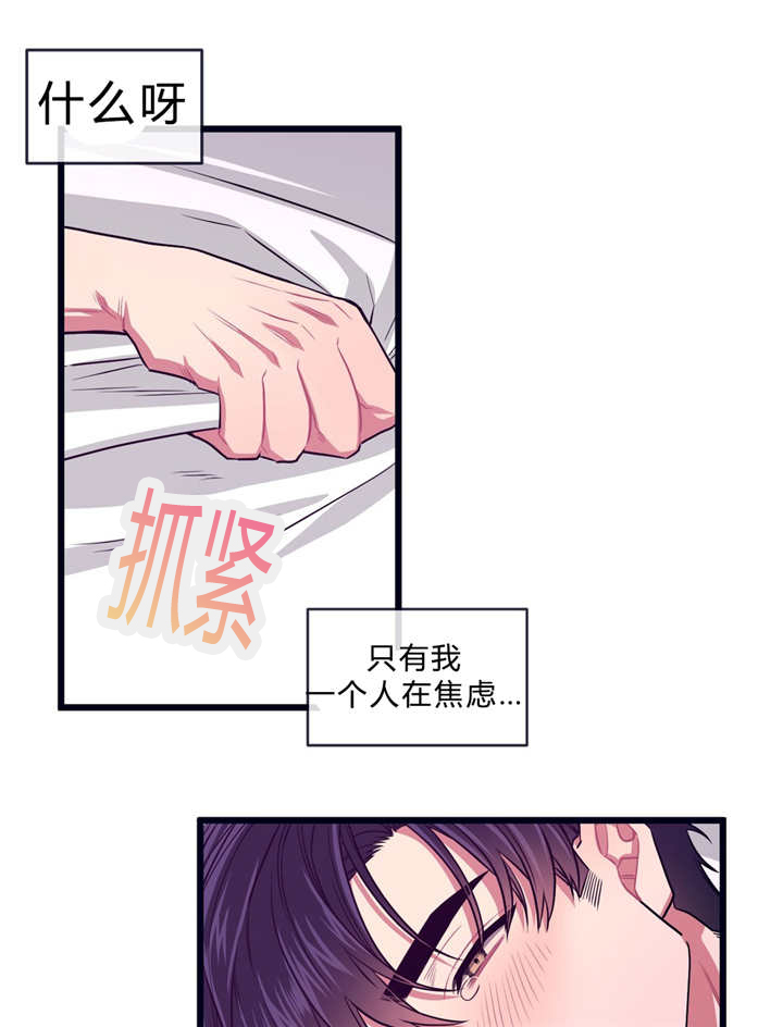 《萌犬小白》漫画最新章节第34章：不回来了免费下拉式在线观看章节第【9】张图片