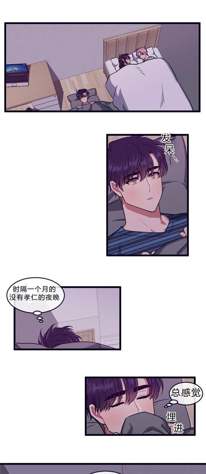 《萌犬小白》漫画最新章节第35章：离家出走免费下拉式在线观看章节第【4】张图片