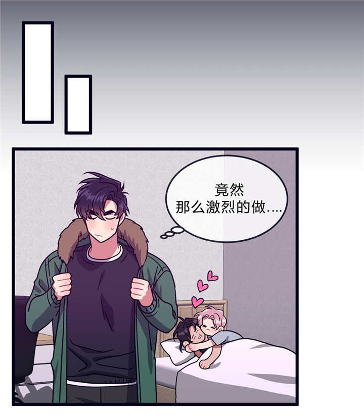 《萌犬小白》漫画最新章节第36章：睡得好吗免费下拉式在线观看章节第【5】张图片